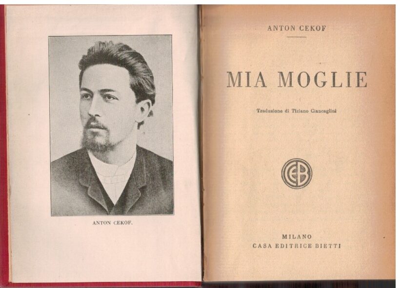Mia moglie