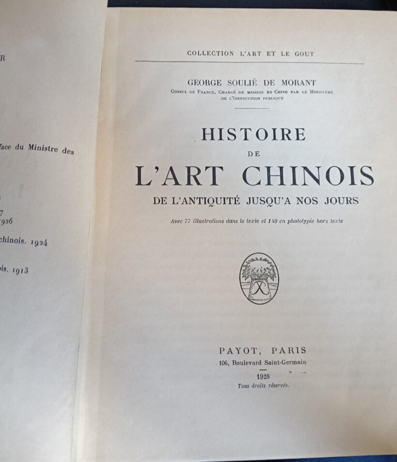 Histoire de l'art chinois. De l'antiquité jusqu'a nos jours