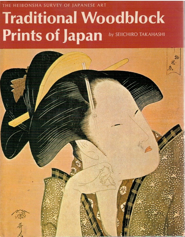 Traditional woodblock prints of Japan - Seiichiro Takahashi 1 Traditional woodblock prints of Japan - Seiichiro Takahashi