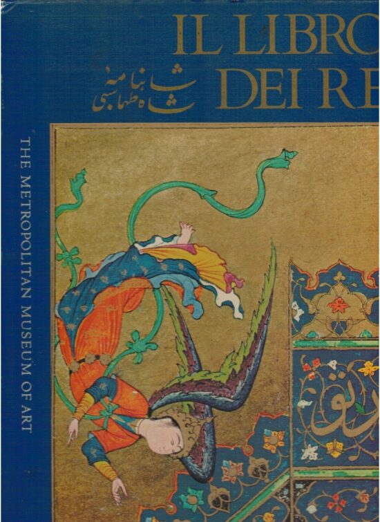 Il libro dei Re. Lo Shan-Nameh di Shah Tahmasp - Stuart Cary Welch