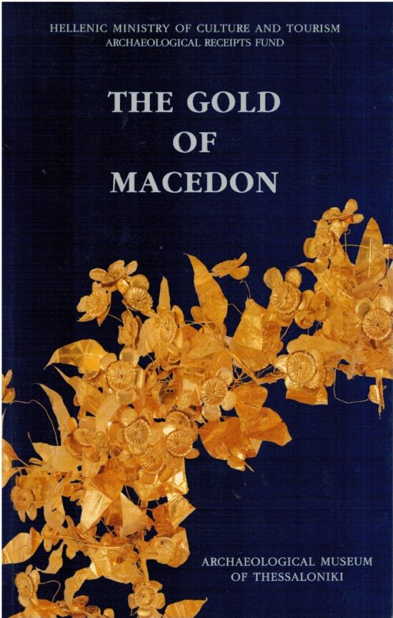 The gold of Macedon - AA.VV