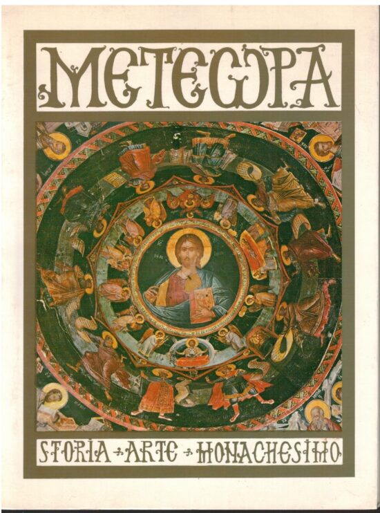 Metewpa Storia Arte Monachesimo - AA.VV