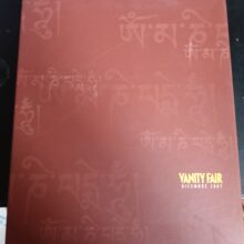 Tibet Land of exile - Patricio Estay