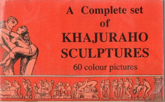 A Complete set of Khajuraho Sculptures - AA.VV