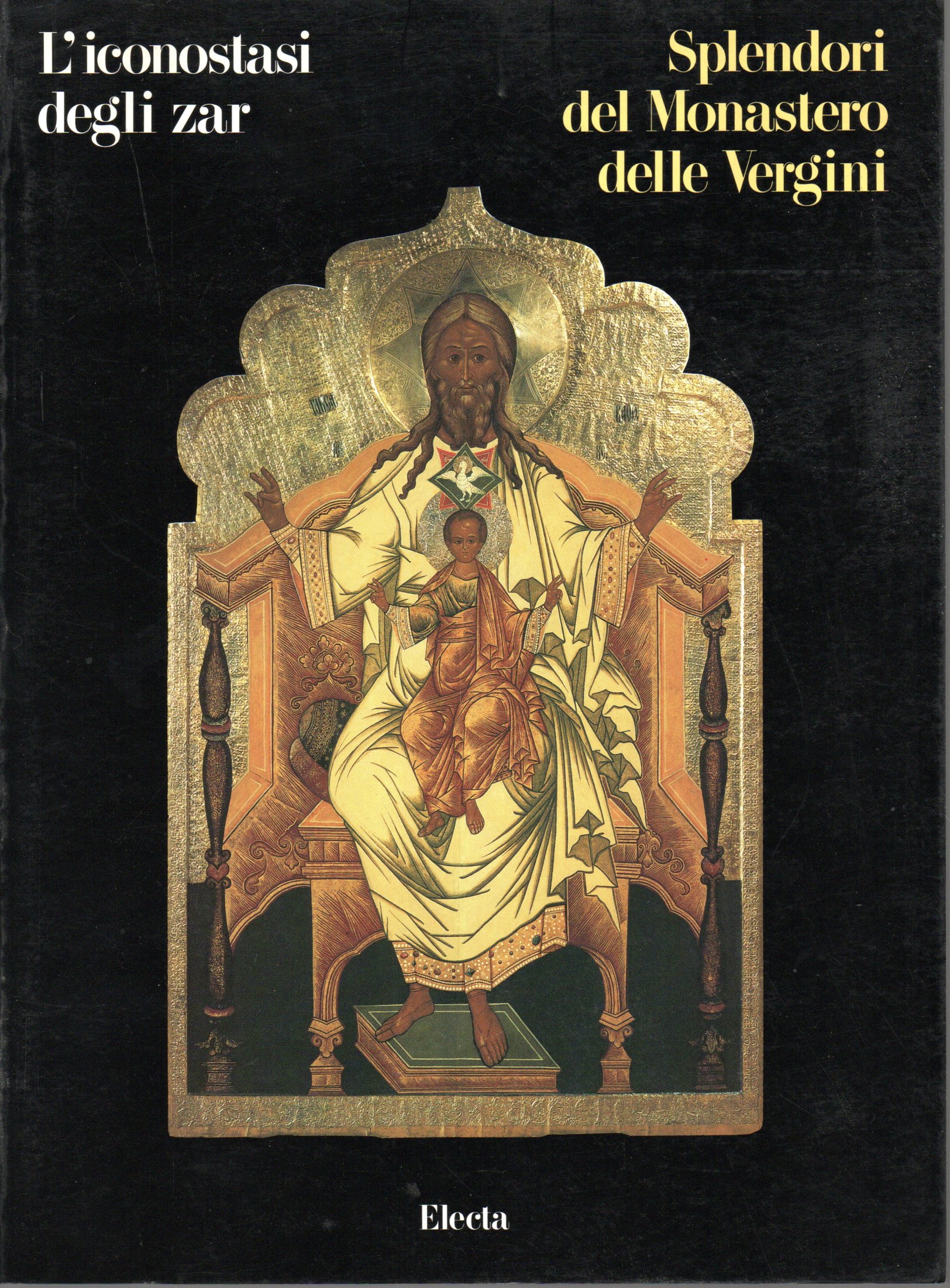 L'iconostasi degli Zar. Splendori del Monastero delle Vergini - AA L'iconostasi degli Zar. Splendori del Monastero delle Vergini - AA.VV