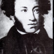 Puskin opere - Eridano Bazzarelli, Giovanna Spendel 1 Puskin opere - Eridano Bazzarelli, Giovanna Spendel